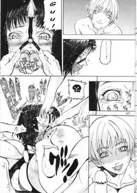 [METAL (Kagerou 1991)] Bousou Milk | Reckless Milk (Rougetsu Toshi Gaiden Ni) [English] [Tanporakuda]