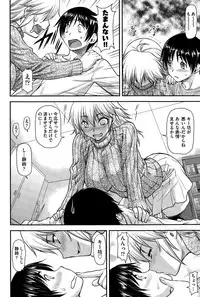 COMIC AUN 2015-12