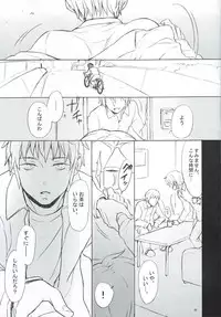 [Spira Mirabilis] Nemurenu mamani (yaoi)