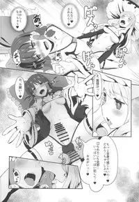 (C91) [Yo wa Okazu wo Shomou Shiteoru (Shian)] Futanari Reimu to Futanari Marisa ga Micro Bikini de Ichaicha Suru Hon (Touhou Project)