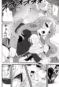 (SC46) [Boribiya (Sawarano Goan)] Baka to Namida to Otoko to Onna (Baka to Test to Shoukanjuu)