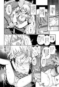 [Kiya Shii] Hime Hajime