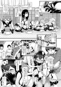 COMIC Unreal 2016-06 Vol. 61 10th Anniversary Bonus Contents DVD