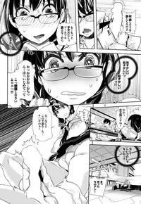 [Anthology] Otona Gokko kono JK Comic ga Sugoi! Vol. 2 [Digital]