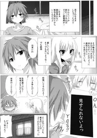 (C83) [A・O・I (Koohii Inu)] Mashiro to H na Shasei no Jikan (Sakurasou no Pet na Kanojo)