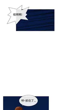 peng you de qi zi：you ni zai de jia 朋友的妻子 ch.1~7 [Chinese]中文