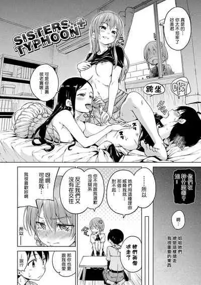 ​[Hamao] Kira Kira [Chinese] [酒歌重嵌]