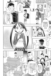 [Anthology] Niji Lo 3-nensei [Digital]