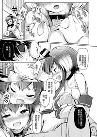 [STEELACT (Nijou Katame)] Tokitsukaze to Issho ni. Go (Kantai Collection -KanColle-) [Chinese] [球磨提督个人汉化] [Digital]