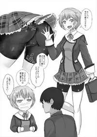 [Solokov Dai 9 Sekkeikyoku (Solokov)] Master Boku to Session Shiyou yo! (Frame Arms Girl) [Digital]