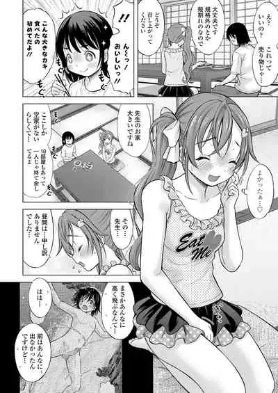 COMIC LO 2021-10