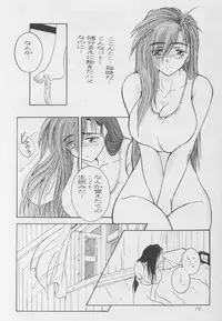 (C57) [12KAFFEINS (Shidaka Akikuni)] Kanojo wa, Sore o Gamandekinai (Final Fantasy VII)