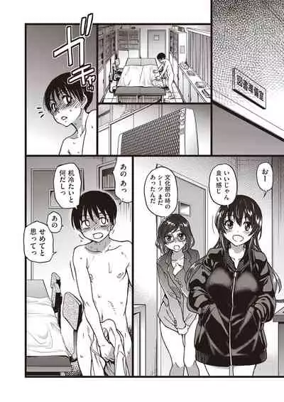 COMIC AUN 2020-04