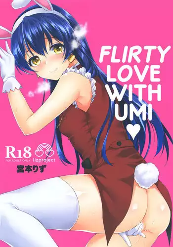 [liz project (Miyamoto Liz)] Natsu, Mugicha, Engawa nite. | Summer, Barley Tea, on the Veranda. (Love Live!) [English] [Goggledanon] [Digital]