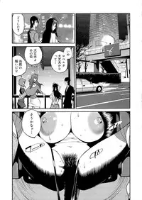[Kotoyoshi Yumisuke] Anoko to Apaman [Decensored]