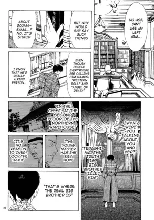 Sakura Gari Vol. 1