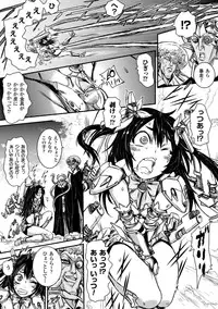 [Anthology] 2D Comic Magazine Dekakuri Bishoujo Kuriiki Jigoku Vol.1 [Digital]