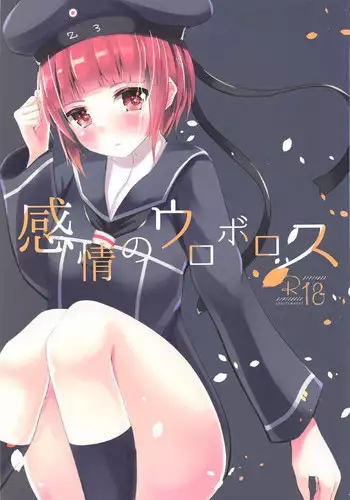 Shidoukan Future!