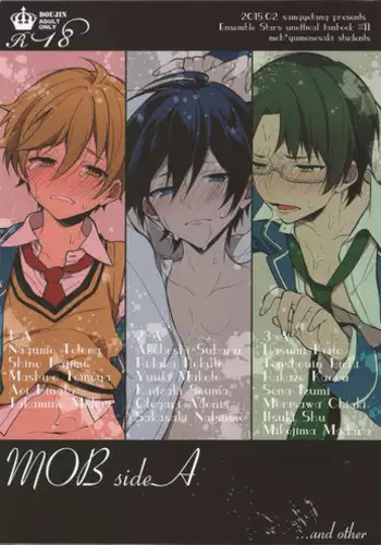 (C91) [Samgyetang (Seseri)] MOB (Ensemble Stars!) [Chinese] [瑞树汉化组]