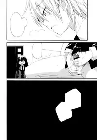 (COMIC1☆6) [ciaociao (Araki Kanao)] Wanwan Monogatari (Inu x Boku SS)[textless]