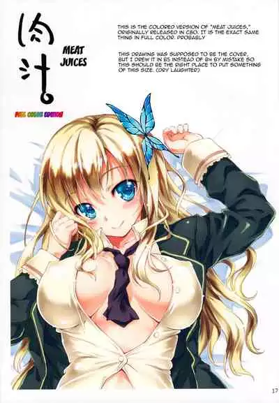 (C81) [Kikurage-ya (Kikurage)] Boku wa Sena to H Shitai!! | I Want To Do H Things With Sena!! (Boku wa Tomodachi ga Sukunai) [English] {doujin-moe.us} [Decensored]