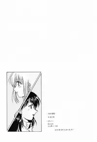 [Nagano Akane] P-nuts
