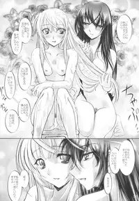 (C67) [Sashichigai-dan (Kusano Kouichi, RAYMON)] Yomotsu Hirasaka (Kannazuki no Miko)