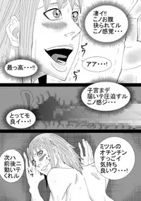 [SST] Boku no Onee-chan wa Gaikokujin