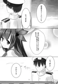 [Manbou wa Oishii Shiromi yo (Kurosaki Manbou)] Kisaragi-chan to Kekkon shimashita. (Kantai Collection -KanColle-) [Digital]