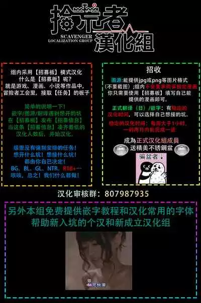 Drastic f Romance | 激烈的F罗曼史 Ch. 1-2