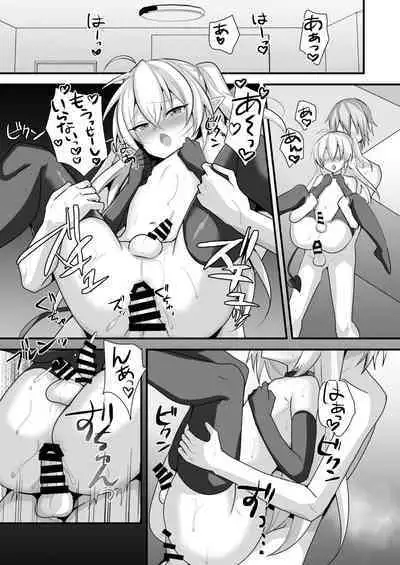 Maryokugire shita Incubus o Hirotta Hanashi