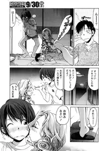 [Kobayashi Takumi] Crystal Days Ch. 1-13