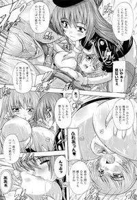 COMIC Unreal 2011-08 Vol. 32