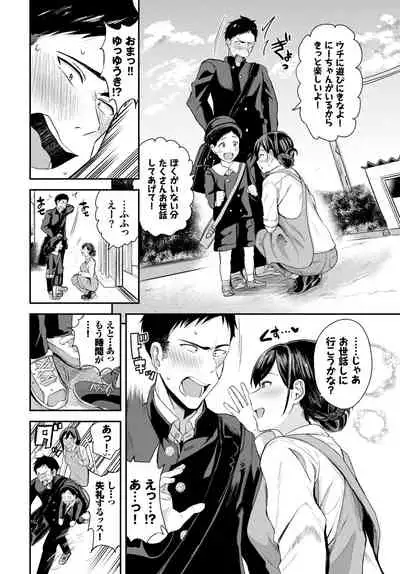 COMIC BAVEL 2022-05
