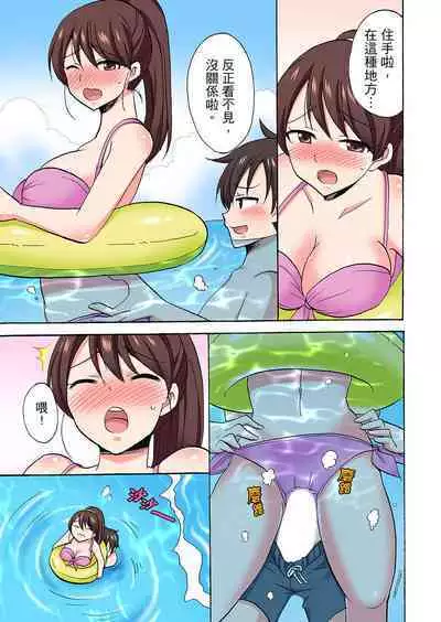 「Sakippo dake tte itta no ni…」aniki no kanojo ni tanomikonde gomu nashiSEX！ ！ | 「明明說好只蹭蹭的…」苦苦懇求大哥的女友不戴套SEX!!