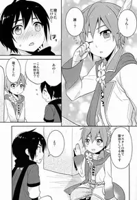 (C81) [Aiha (kkc)] Shigusumi (Vocaloid)
