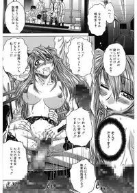 [Kaname Aomame] Iroka no Himitsu [Digital]