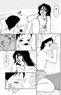 [Ogami Wolf] Love Love Splash