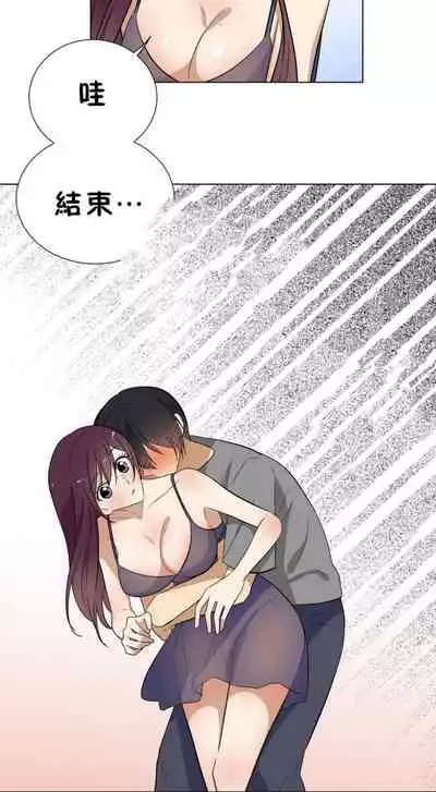 羞愧的房間 1-1