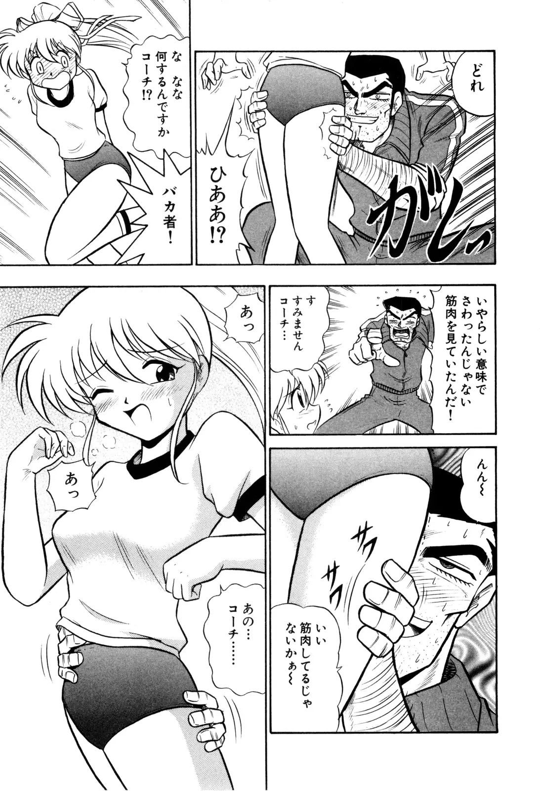 Gedo Hunter X-BOX Shiyou
