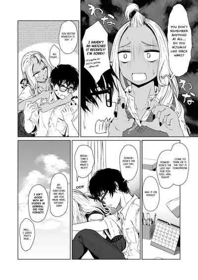 Gal to InCha no Kousai Shuukan. | A Week-Long Relation Between a Gyaru and an Introvert.