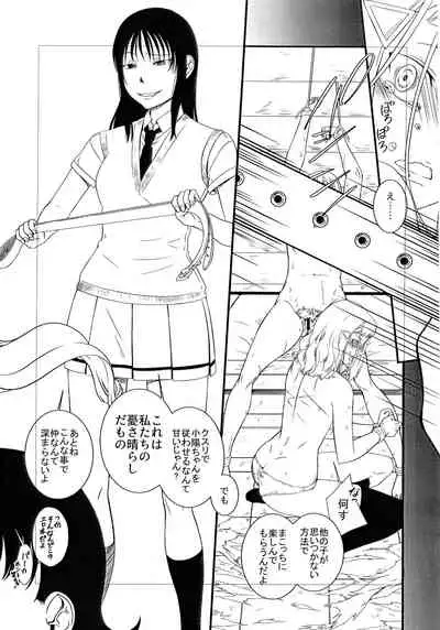 Mako