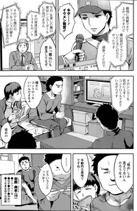 Action Pizazz Special 2015-06