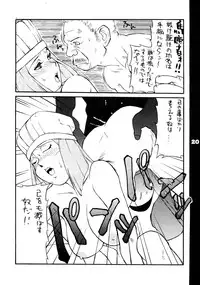 (1995 Nen Haru Revo) [REDSOX (Miura Takehiro)] REDSOX VOL.5 "Gunyou Mikan" (Darkstalkers) [2nd Edition]