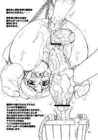 (C74) [Rei no Tokoro (Kuroarama Soukai)] Usagi Drops FULL! (Gotcha Force)