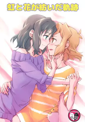 ユイとコネクトするお話