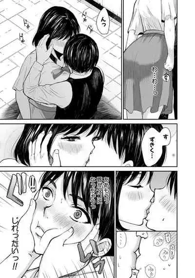 COMIC MILF 2021-10 Vol. 62