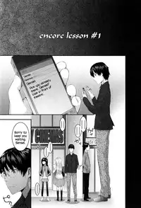[Sumiya] SAYONARA FAIRIES [English] [QBtranslations + TLL + CW]