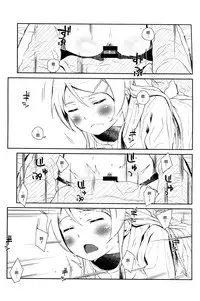 [†NIL† (Fujibayashi Haru)] Hoshikuzu Namida 4 (Ore no Imouto ga Konna ni Kawaii Wake ga Nai) [Chinese] [final個人漢化]