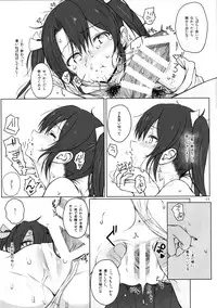 (C89) [HAMMER_HEAD (Makabe Gorou)] Zuikaku no Gokuhi Kaisou (Kantai Collection -KanColle-)